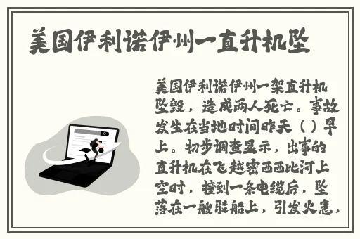 铿锵锵锵三级跳锵锵免费观看